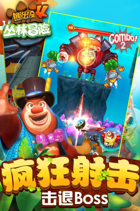 恶魔的睡眠